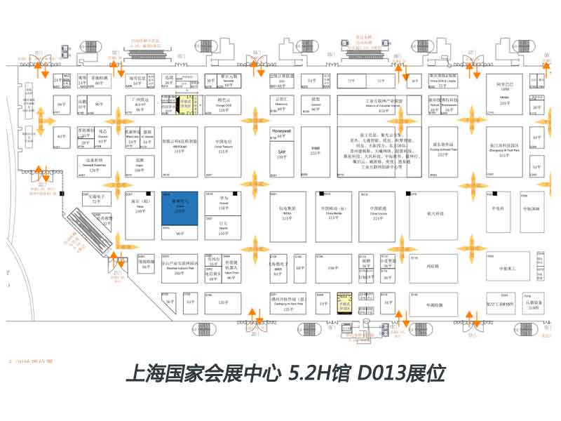 上海國(guó)家会展中心